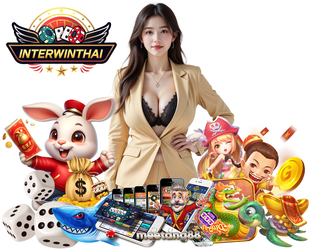 เว็บตรง