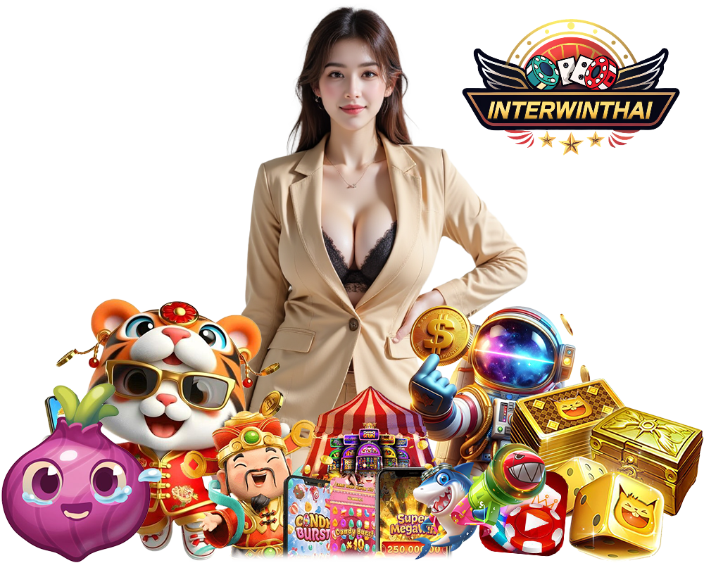 INTERWINTHAI เล่นง่าย