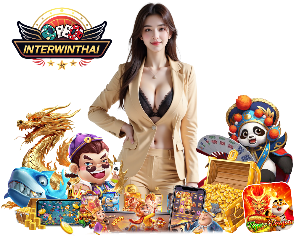 INTERWINTHAI สล็อตอันดับ 1